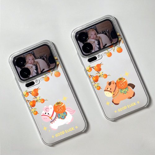 马上有好柿手机壳2026新年苹果17华为mate70马年iPhone16promax本命年60周边15一加13小马OPPO柿子vivo适用14