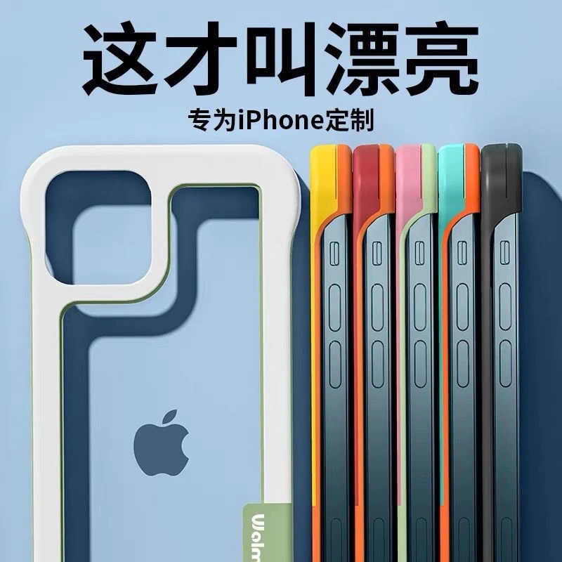 透气边框散热苹果16Promax手机壳iphone13新款12时尚11无边框15x耐脏x潮流xr网红男女防摔保护套7/8plus半包/