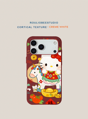 新年小马Kitty适用iPhone17PROMAX手机壳苹果16pm华为mate70nova14小米17P80reno15皮纹Findx9红米K90荣耀300