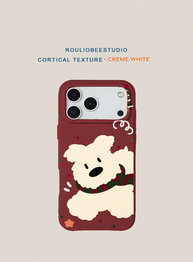 秋冬圣诞围巾小狗适用iPhone17PROMAX手机壳苹果16华为mate70nova14小米17P80reno15Findx9红米K90荣耀300s20