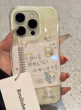 棉花糖猫咪笔记本适用iphone16promax手机壳苹果13/14华为mate70pro大孔白色vivos20小米15oppofindx8荣耀300