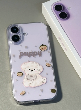 快乐苹果小狗适用苹果17promax手机壳iPhone16可爱reno14小米15华为Pura80pro软套vivox200红米K80荣耀Magic7