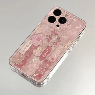 富贵锦鲤适用苹果16promax手机壳15国风vivoiqoo12红米note13好运防摔小米14一加华为pura70荣耀200软套OPPO