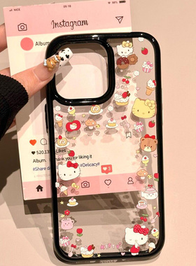 可爱kitty米菲兔黑边亚克力适用苹果16promax手机壳新款透明iphone17pro卡通15/14plus小众13少女心12/11防摔