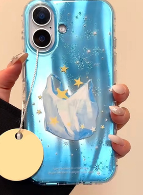 梦幻ins蓝色极光一袋子星星适用于苹果16Promax手机壳iphone15pro新款14小众14pro硅胶13高级感16pro创意全包