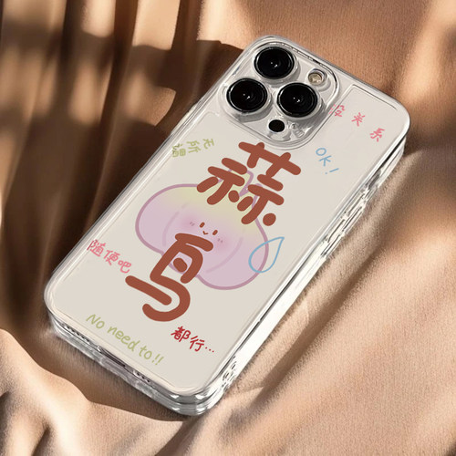 蒜鸟手机壳苹果16华为pura70pro一头蒜蒜了iPhone15promax小米14搞怪趣味文字vivo个性创意OPPO新款13女x适用