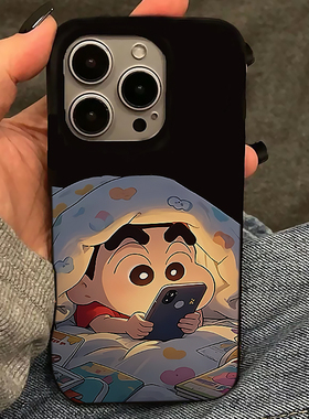 被窝玩手机蜡笔小新手机壳适用苹果16/15秋冬iphone14promax小众黑色13软12硅胶11新款xsmax可爱xr趣味8p卡通