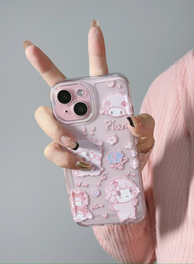 可爱小羊适用iphone15promax手机壳苹果13/14/12/11保护套xr华为p70新款vivos18小米防摔oppo红米k60荣耀200