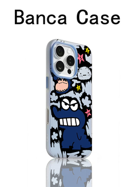 蓝色创意恐龙小新适用苹果16promax手机壳新款iphone17日韩15pro卡通14plus小众13/12二合一ip11女肤感保护套