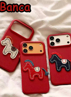 新年红色立体刺绣小马适用苹果17新款iphone16pro手机壳15防摔保护套14皮质17promax马年16全包华为pura80pro