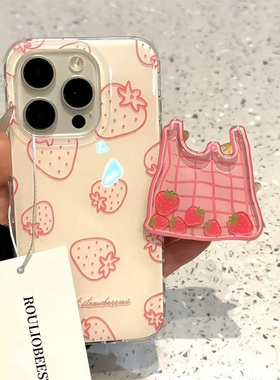 ins草莓摇摇乐适用iphone16promax可爱手机壳苹果15/1413华为mate70pro双层vivos20小米14oppo红米K80荣耀300