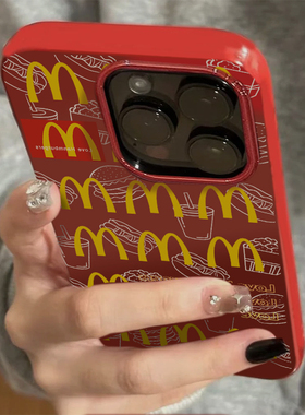 个性麦当当M记适用苹果17promax手机壳iPhone16promax喜庆15pro红色14女13本命年xr新款12防摔11保护套14plus