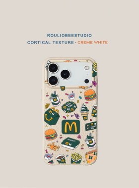 麦门绿色汉堡适用苹果17promax手机壳新款iPhone16pro小米15肤感14/13华为pura80可爱女mate70软壳vivoppo套