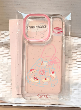 少女心甜品购物袋适用iphone16promax手机壳苹果13透明14华为mate70p卡通vivox200s19小米15oppo软套红米k80
