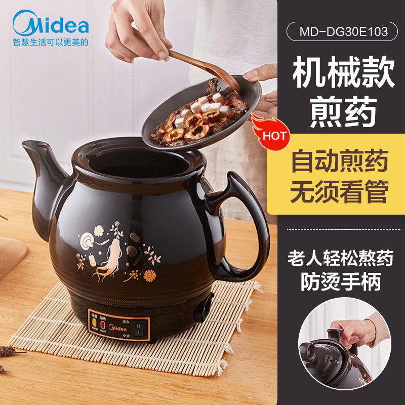 美的煎药壶3L砂锅家用插图片