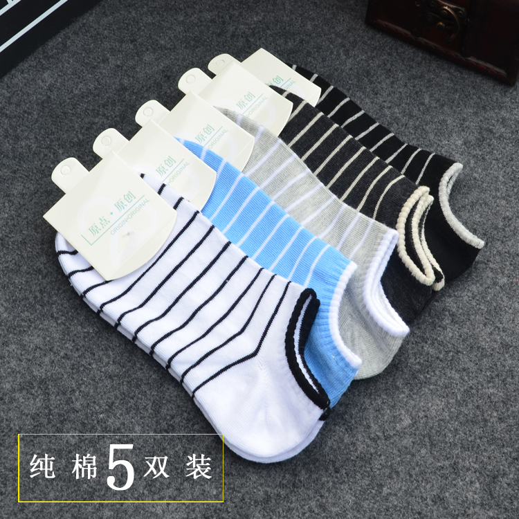 Chaussettes - collants - Ref 757538 Image 1