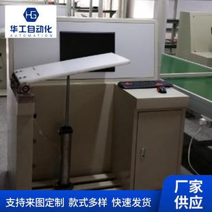 汽车零件测试台视觉检测机电器性能测试寿命测试老化测试机厂家