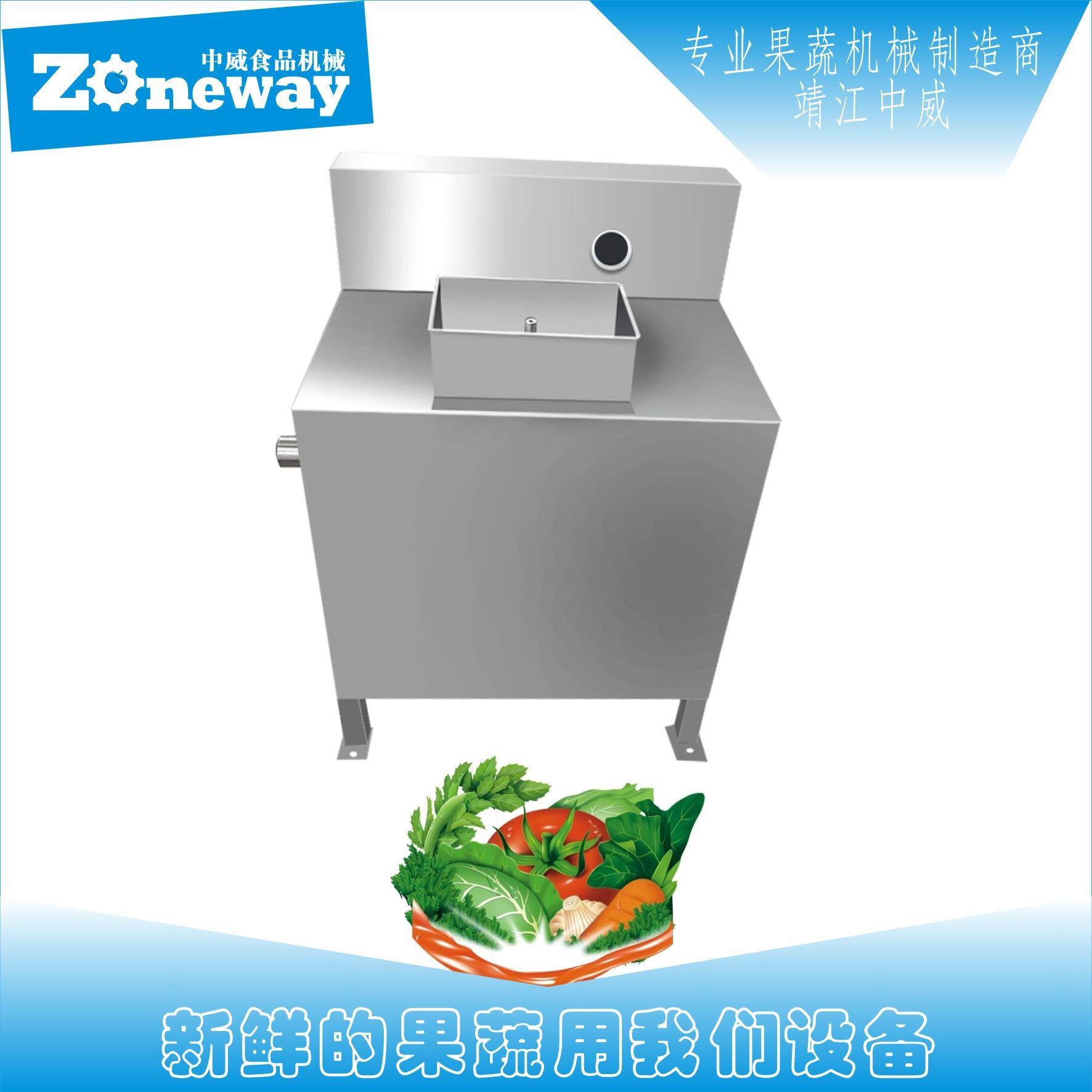 西番莲挖浆机果蔬加工打浆设备百香果打浆机