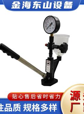 S60H喷油器校验器柴油汽保工具压力检测仪喷油器测试仪