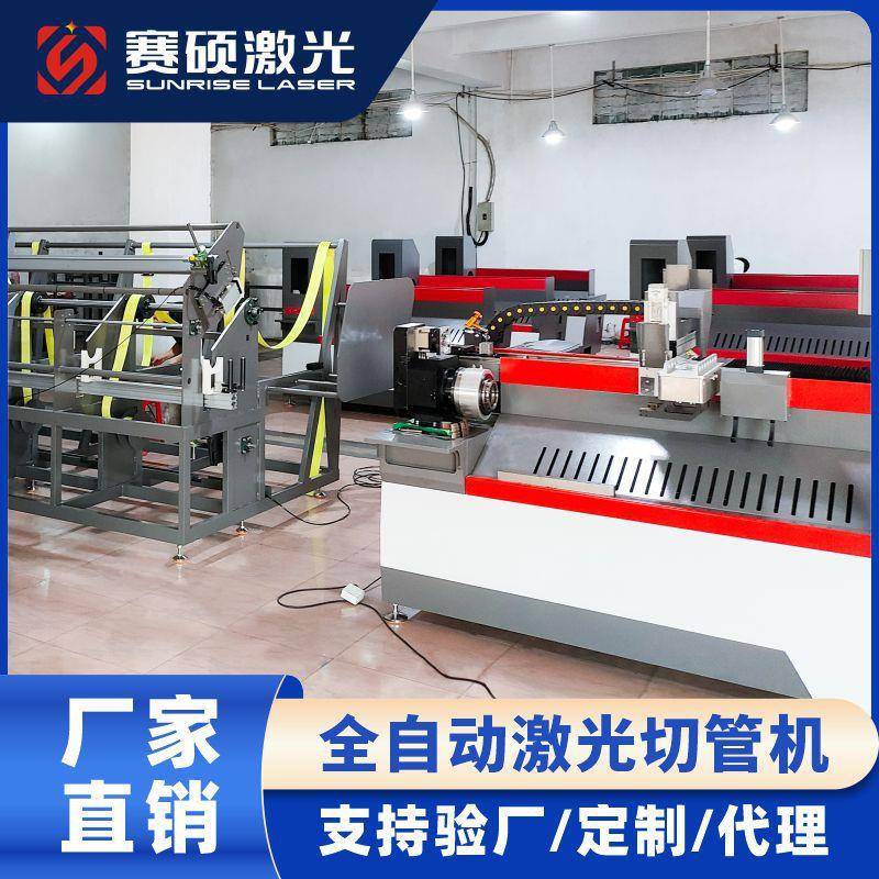 金属管材激光切管机角管槽钢圆管方管切割机激光设备厂家