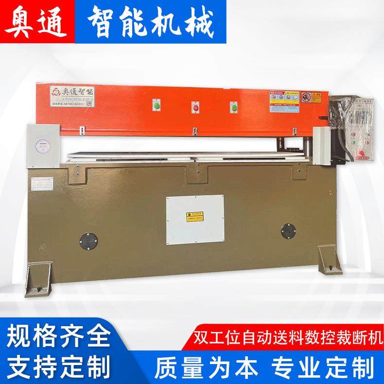 双工位自动送料数控裁断机台面1800*800自动裁断机箱包裁床,纺织面料/辅料/配套,皮革加工设备,淘宝优惠券,粉丝福利购,淘宝优惠卷