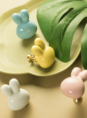 轻奢儿童房柜门白色可爱卡通橱柜抽屉把手柜子彩色陶瓷黄铜拉手