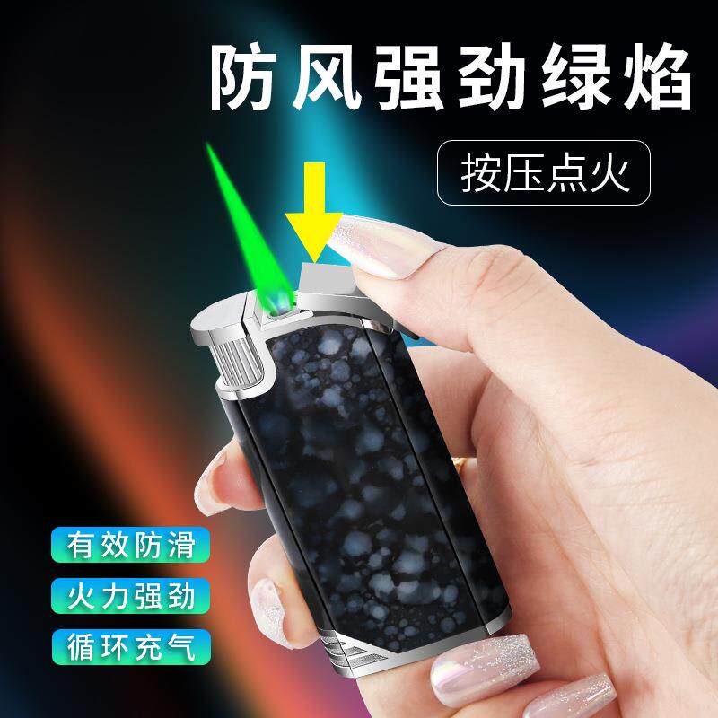 新奇特电流整蛊直冲防风绿焰打火机抖音快手视频号直播爆款打火机
