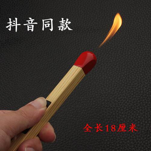 抖音同款实用加长火柴棒点火枪厨房专用点煤气灶充气金属打火机
