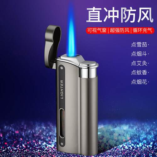 7701创意翻盖充气打火机蓝焰金属款直冲男士炫酷点烟器刻字