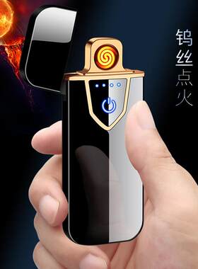 711创意超薄指纹充电打火机个性时尚环保电子点烟器礼品