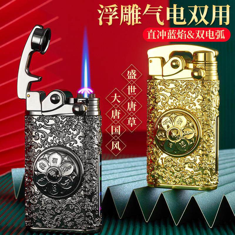 606摇臂直冲双电弧双用打火机充气充电防风智能打火机