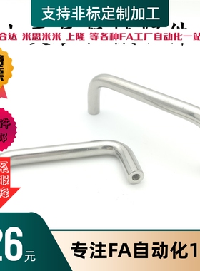 C-NUWAN C-NUWANS12-150/188/238/288-40/75圆棒圆形拉手C-NUWANK