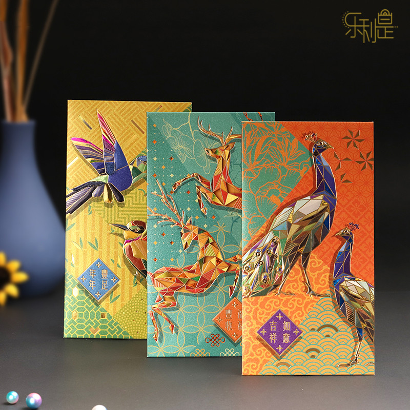 高级感大气红包袋结婚孔雀订制