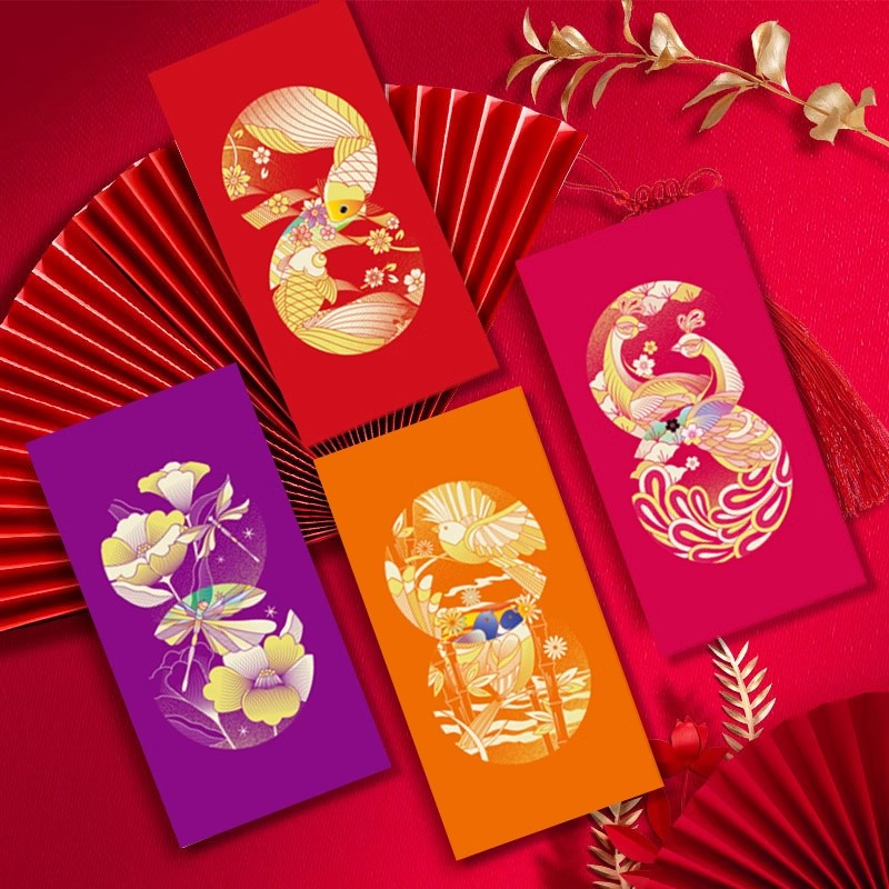 利是封原创设计来图定制红包logo