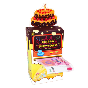 ATM取款机红包盲盒抽签节日创意生日礼物结婚仪式感惊喜盒子父亲