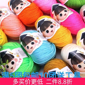 小神童亚克力线超柔丝光毛线手工编织diy宝宝花束毯子正品 可批发