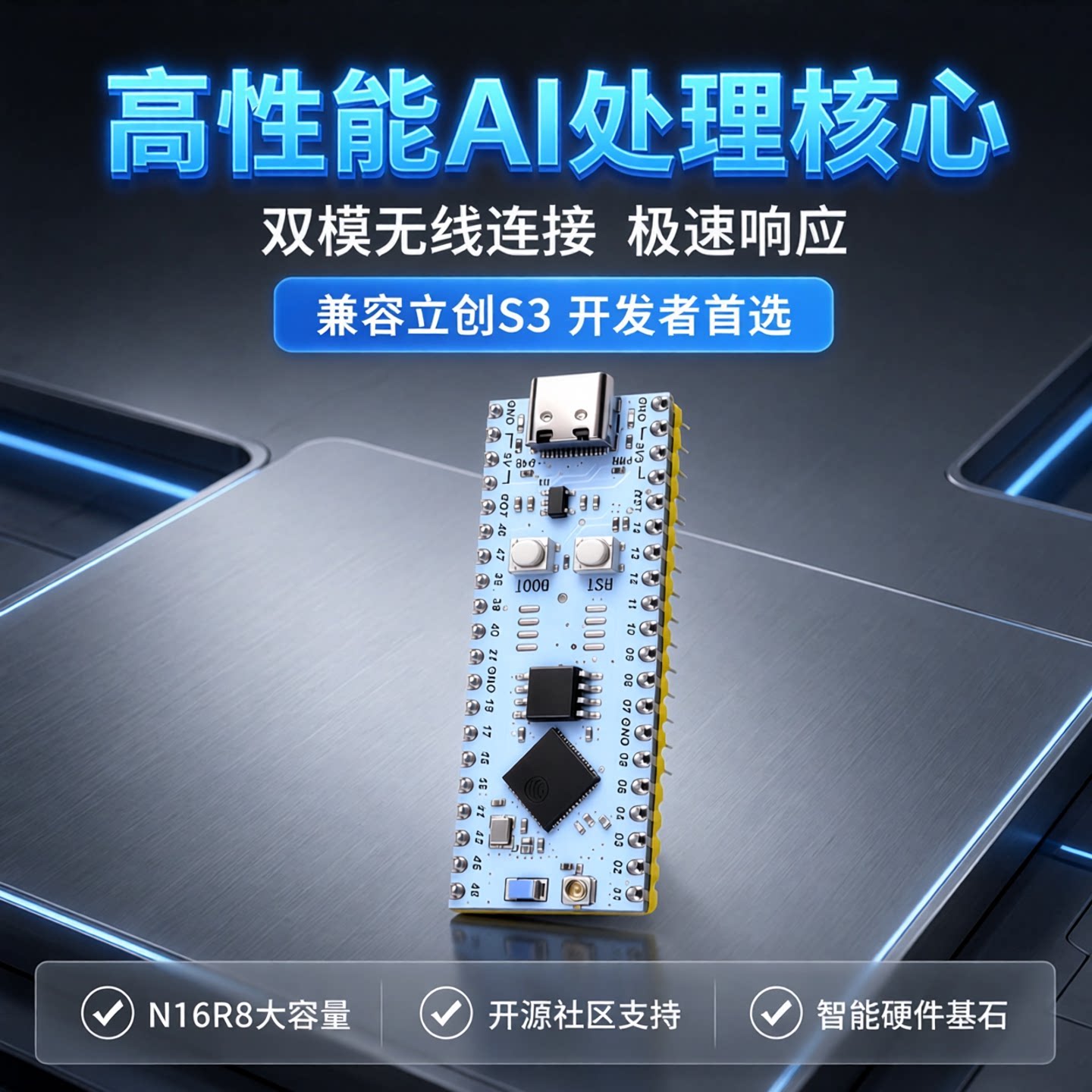 ESP32 S3 NANO开发板虾哥小智AIN16R8兼容立创S3科创竞赛实训套件
