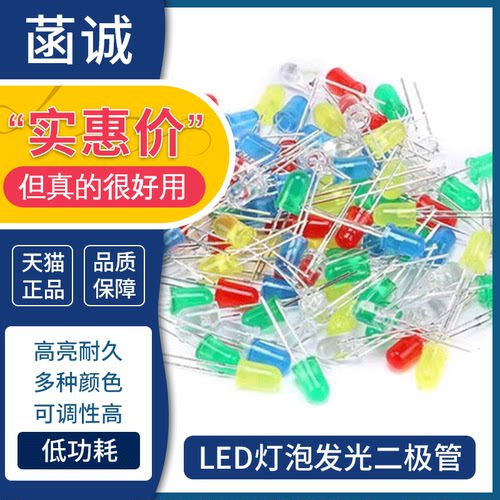 发光二极管LED灯泡F3F5