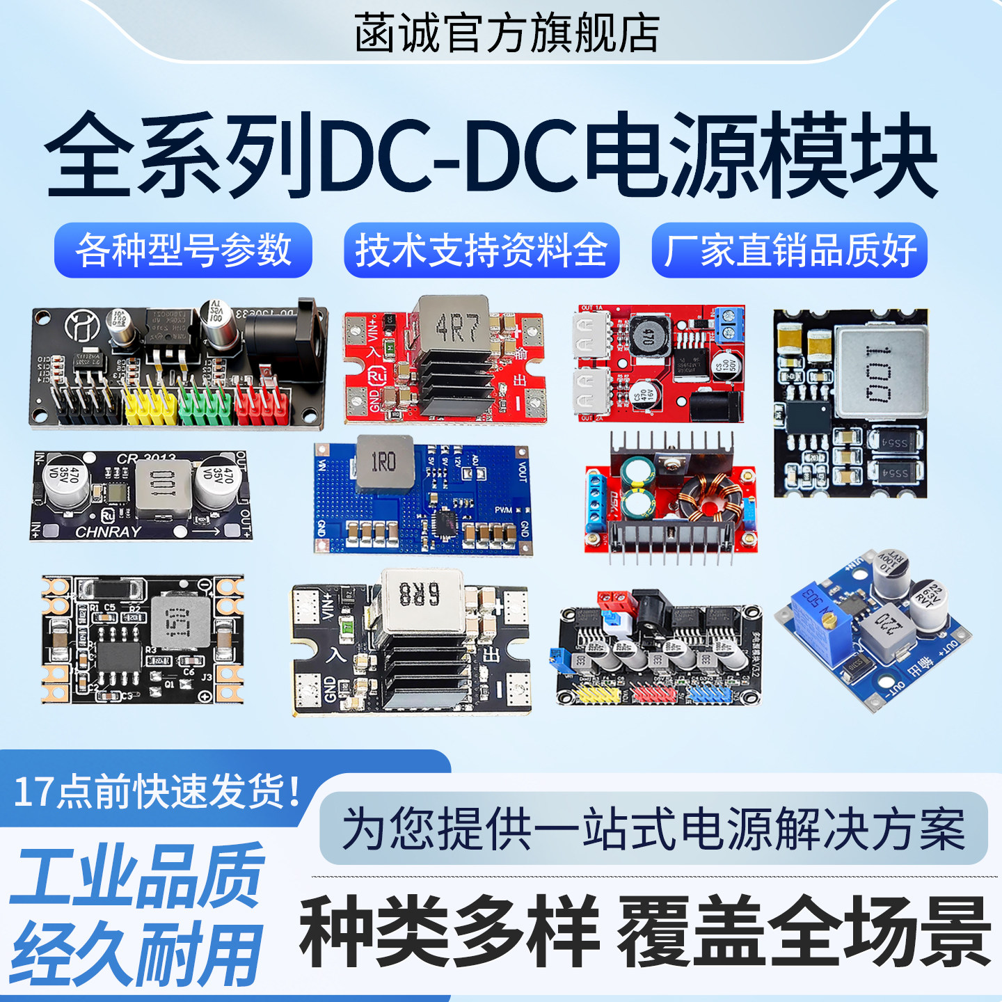DC全系列电源模块可调降压直流降压稳压5A电源模块降压板多种输出