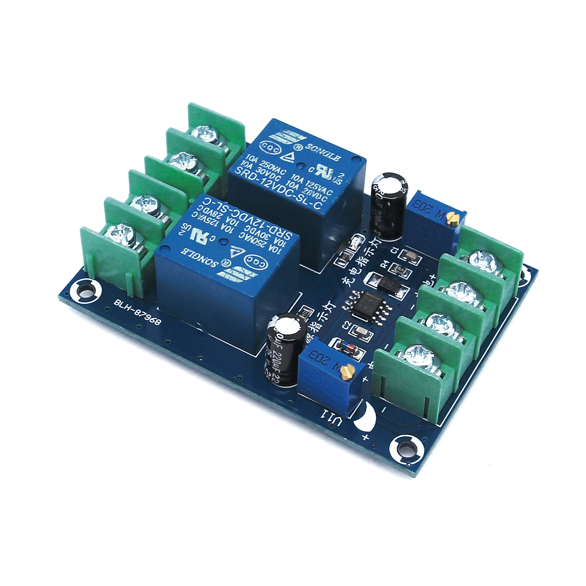 电源自动切换模块 电源停电转电池供电自动充电控制板 应急断电器