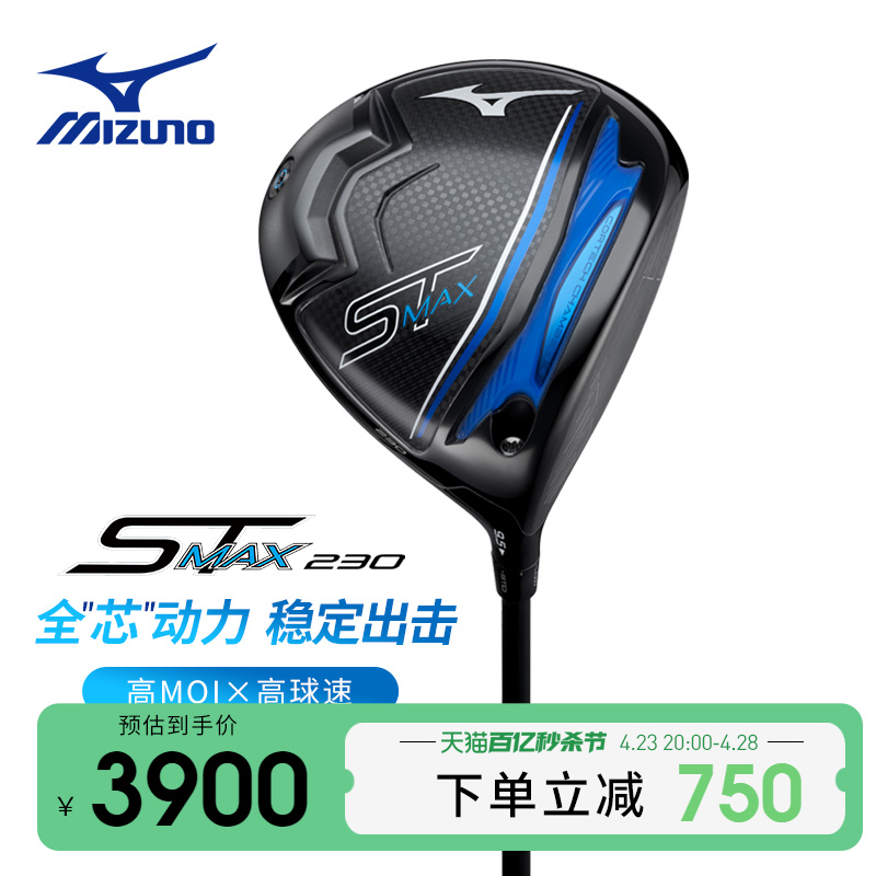 Mizuno高尔夫一号木24年新款