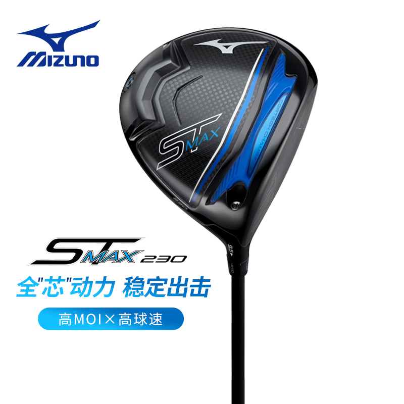 Mizuno美津浓高尔夫球杆一号木24新款ST MAX 230高容错远距发球木-封面