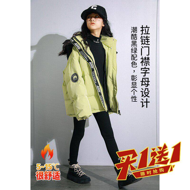 女童羽绒服冬季2026新款洋气中大童时髦亮色加厚90白鸭绒冬装外套