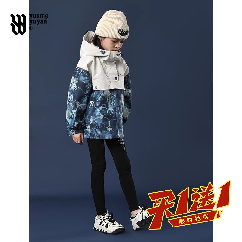 女童冲锋衣外套2024秋装新款