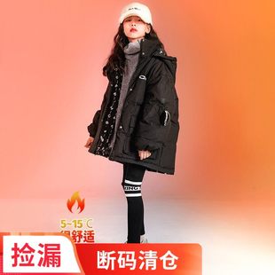 女童羽绒服中长款2025冬季新款中大童洋气时髦宽松加厚保暖外套潮