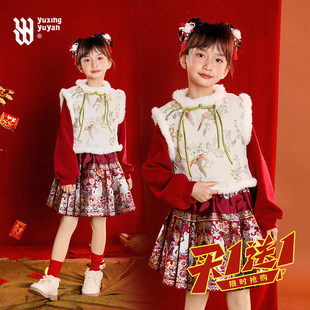 女童新年衣服2026冬季新款中大童洋气拜年服儿童马甲马面裙两件套