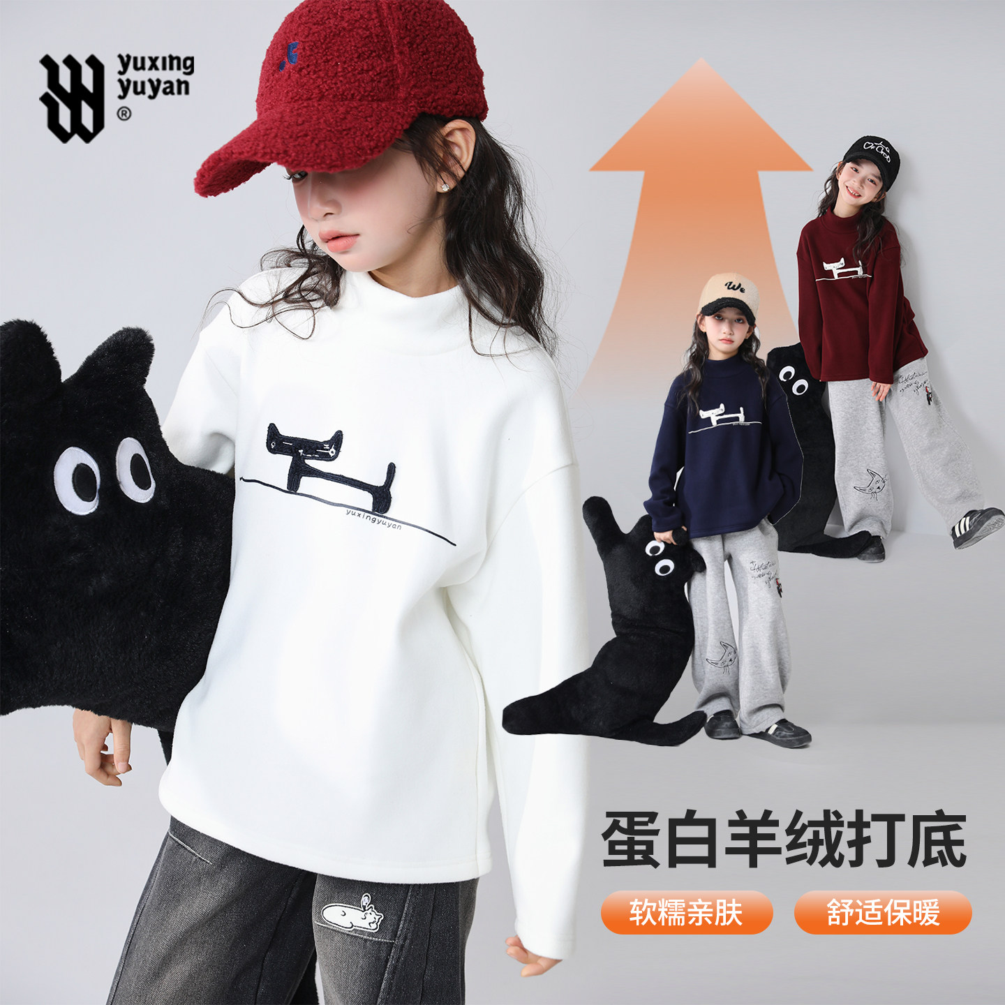 女童打底衫加绒加厚冬季2026新款中大童洋气高领内搭休闲长袖上衣