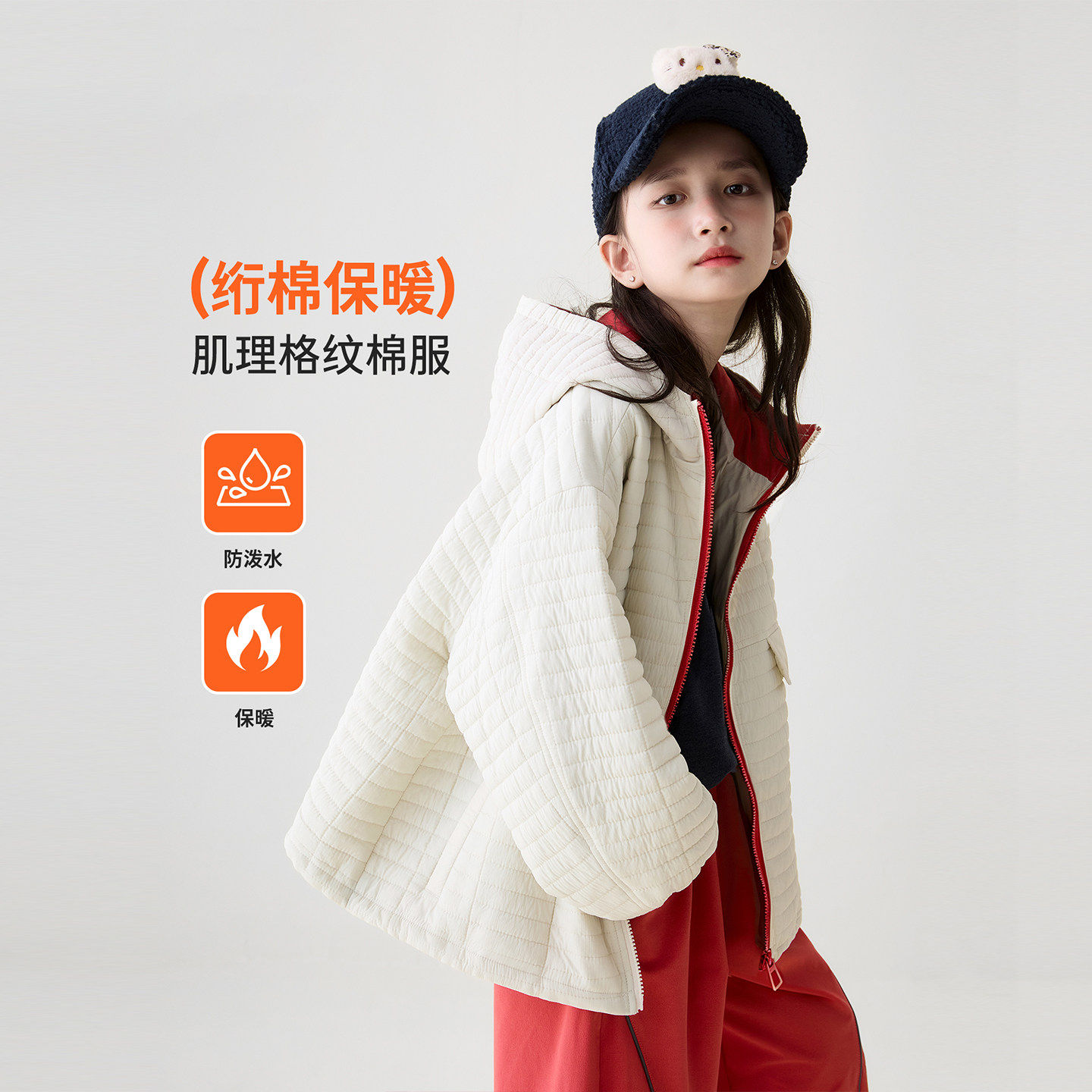 雨星雨嫣秋冬装女童童装棉服外套2026新款韩系简约休闲薄棉保暖