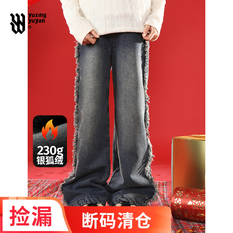 女童直筒牛仔裤2025冬季新款中大童洋气宽松加绒加厚冬装休闲裤子