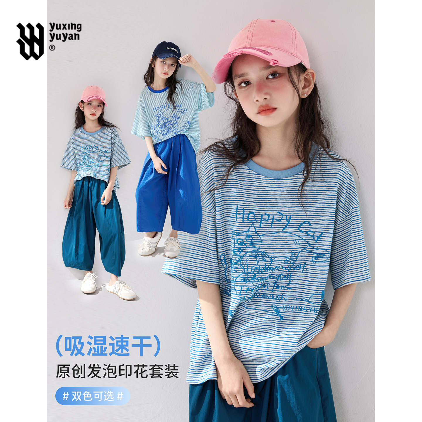 女童短袖套装2026夏季新款儿童上衣搭配九分裤子夏装休闲两件套图片